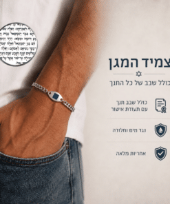 איפוס
